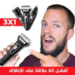 🤩 3in1 آلة الحلاقة NIKAI